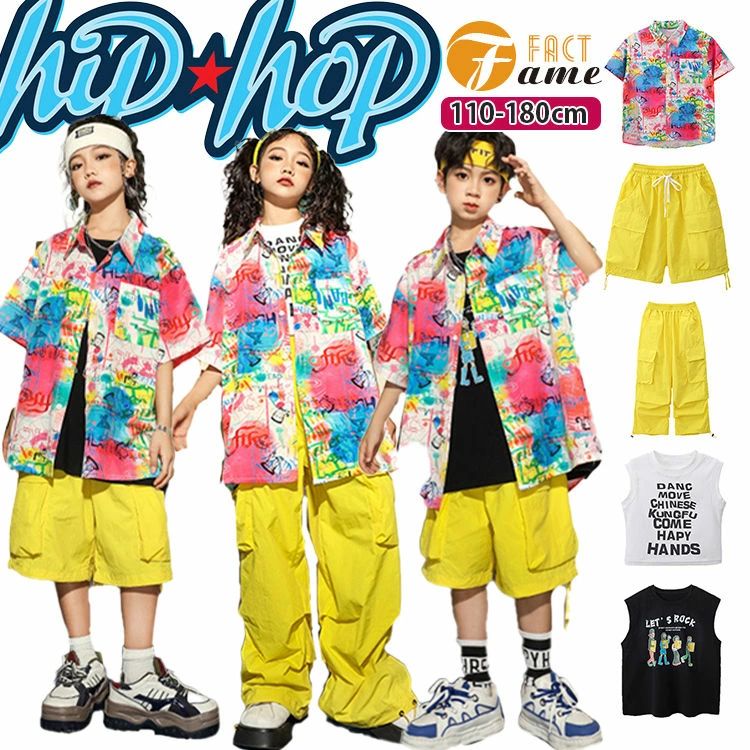 半袖 シャツ ダンス衣装 セットアップ キッズ 男の子 女の子 へそ出し タンクトッ...