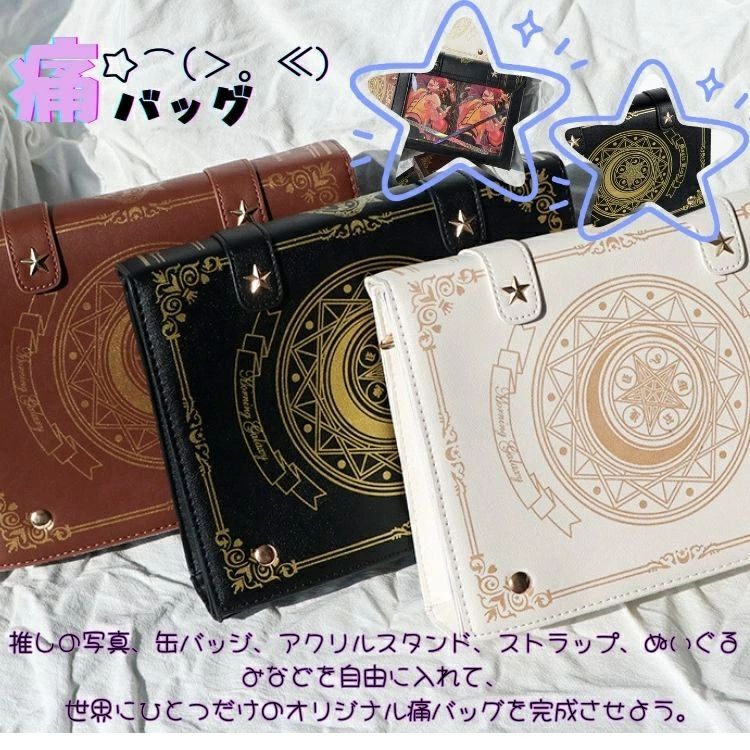 商品詳細 商品内容 痛バッグ 素材 ポリエステル カラー 写真通り 関連商品 注意 ※モデル着用画像は撮影環境により実物の色と異なって見える場合がございます。 ※ご覧の端末のモニター設定によっては実物の色味と異なって見える場合がございます。