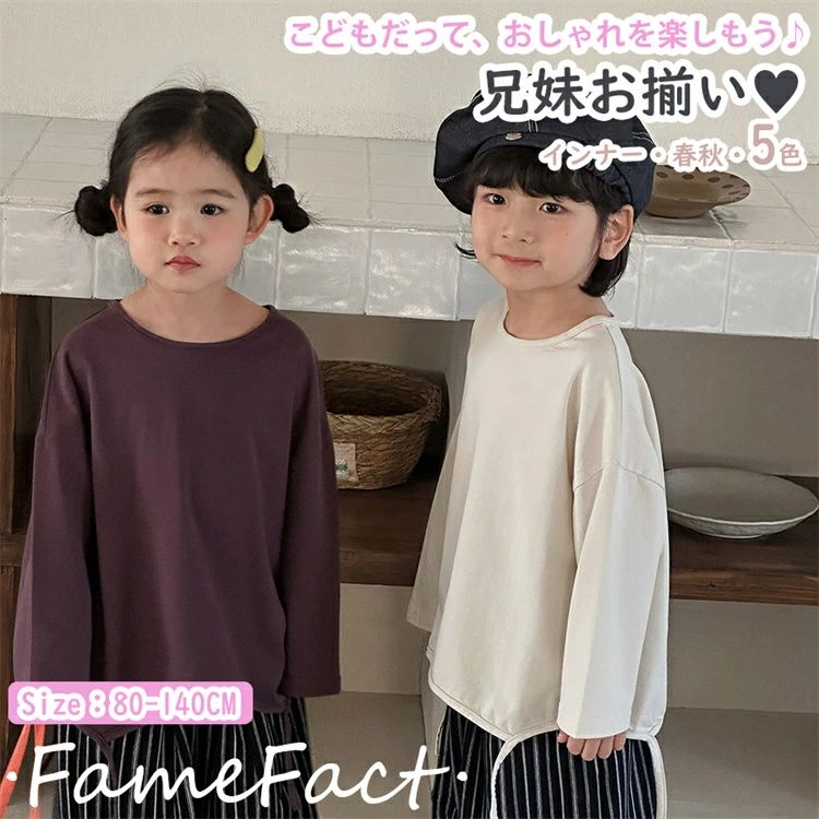 商品詳細 商品内容 インナー 素材 ポリエステル、綿 カラー 写真通り サイズ （cm/kg） ★具体的な寸法は画像をご確認ください。 ※サイズは平置きの状態で計測しています。 ※測る箇所により、若干の誤差が生じる場合もございます。ご了承下さいませ。 関連商品 注意 ■商品画像はなるべく実際のカラーに近い画像を心掛けてはおりますが、お使いのブラウザの関係や撮影時の状況、 光の加減などによって掲載画像と実際の商品のカラーに多少色誤差が生じる場合がございます。 ●入荷・生産時期によっては、商品の色味、刺繍の形やデザイン、コサージュの色・形など多少異なる場合もございます。 ●【糸ホツレ】【接着剤】【細かい汚れ】【輸送の際のシワ】などの点はご着用するのに問題がない許容範囲とさせて頂いております。 ●モデルに小物を使う場合がございますが、商品に含まれませんのでご了承下さい。 キーワード検索 幼稚園 小学 中学 家族旅行 ワンピース 記念撮影 姉妹お揃い ハワイ 親子お揃い 親子ペア ワンピ レディース ワンピース 女の子 男の子 コート ジャケット 春 秋 暖かい ママ キッズ子供 ご家族お揃い ペアルック 団体 活動 家族 パパ イベント 出かけ着 旅行 七五三 卒園式 母の日 父の日 ギフト 誕生日　