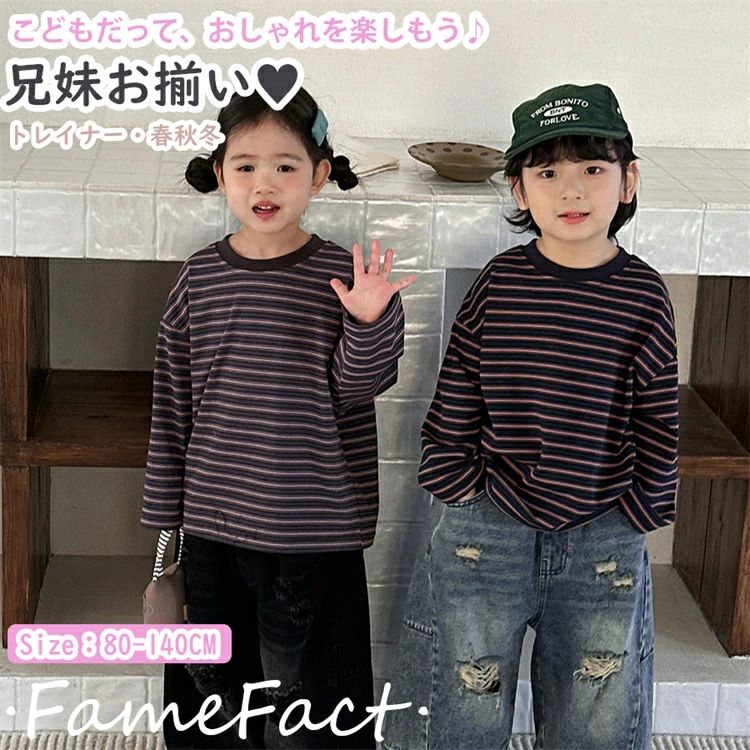 商品詳細 商品内容 トレーナー 素材 ポリエステル、綿 カラー 写真通り サイズ （cm/kg） ★具体的な寸法は画像をご確認ください。 ※サイズは平置きの状態で計測しています。 ※測る箇所により、若干の誤差が生じる場合もございます。ご了承下さいませ。 関連商品 注意 ■商品画像はなるべく実際のカラーに近い画像を心掛けてはおりますが、お使いのブラウザの関係や撮影時の状況、 光の加減などによって掲載画像と実際の商品のカラーに多少色誤差が生じる場合がございます。 ●入荷・生産時期によっては、商品の色味、刺繍の形やデザイン、コサージュの色・形など多少異なる場合もございます。 ●【糸ホツレ】【接着剤】【細かい汚れ】【輸送の際のシワ】などの点はご着用するのに問題がない許容範囲とさせて頂いております。 ●モデルに小物を使う場合がございますが、商品に含まれませんのでご了承下さい。 キーワード検索 幼稚園 小学 中学 家族旅行 ワンピース 記念撮影 姉妹お揃い ハワイ 親子お揃い 親子ペア ワンピ レディース ワンピース 女の子 男の子 コート ジャケット 春 秋 暖かい ママ キッズ子供 ご家族お揃い ペアルック 団体 活動 家族 パパ イベント 出かけ着 旅行 七五三 卒園式 母の日 父の日 ギフト 誕生日　 ? メーカー希望小売価格はメーカーカタログに基づいて掲載しています