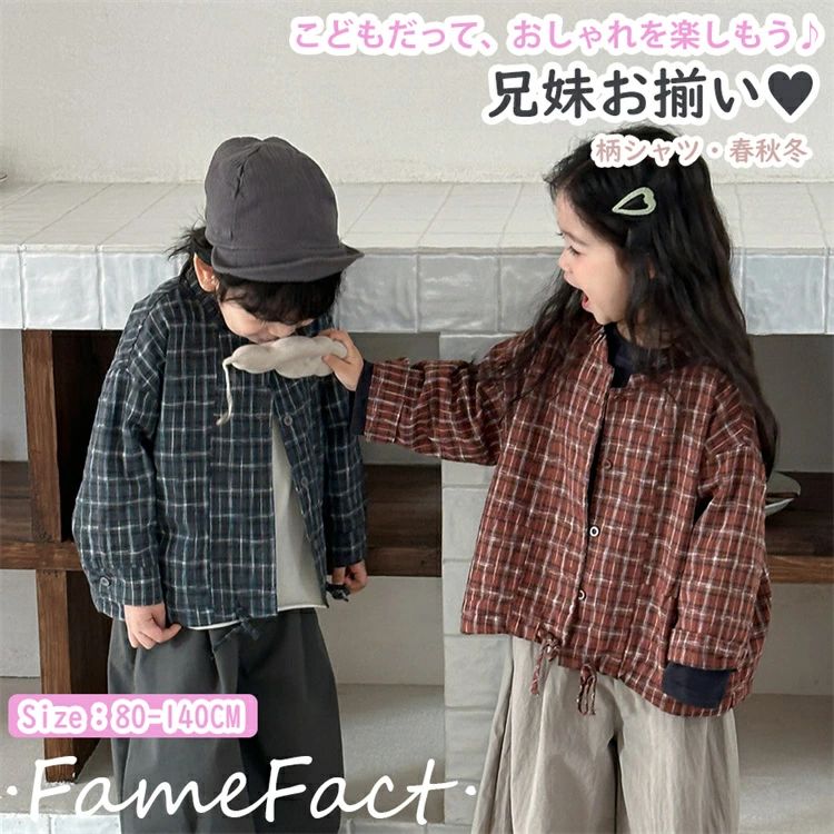 商品詳細 商品内容 ジャケット 素材 ポリエステル、綿 カラー 写真通り サイズ （cm/kg） ★具体的な寸法は画像をご確認ください。 ※サイズは平置きの状態で計測しています。 ※測る箇所により、若干の誤差が生じる場合もございます。ご了承下さいませ。 関連商品 注意 ■商品画像はなるべく実際のカラーに近い画像を心掛けてはおりますが、お使いのブラウザの関係や撮影時の状況、 光の加減などによって掲載画像と実際の商品のカラーに多少色誤差が生じる場合がございます。 ●入荷・生産時期によっては、商品の色味、刺繍の形やデザイン、コサージュの色・形など多少異なる場合もございます。 ●【糸ホツレ】【接着剤】【細かい汚れ】【輸送の際のシワ】などの点はご着用するのに問題がない許容範囲とさせて頂いております。 ●モデルに小物を使う場合がございますが、商品に含まれませんのでご了承下さい。 キーワード検索 中綿 コート 子供 ダウン キッズ ダウンコート ダウンジャケット 女の子 男の子 アウター コート フード付き 子供服 子ども服 オーバー ジャケット ベビー 防寒 冬服 中綿コート 冬 90cm 100cm 110cm 120cm 130cm 140cm?150cm女の子 男の子 コート ジャケット 春 秋 暖かい ご家族お揃い ペアルック 団体 活動 家族 イベント 出かけ着 旅行 七五三 卒園式 母の日 父の日 ギフト 誕生日 ダウンジャケット ダウンコート　キッズ 男の子 中綿コート アウター 韓国こども服 冬 防風 暖かい ファッション ゆったり トップス かわいい アウター ジュニア 子供服 ト 出かけ着 旅行 母の日 父の日 ギフト 誕生日　