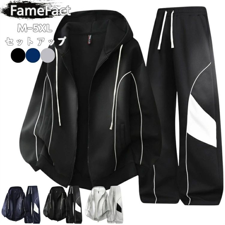 Long-Trousers, Trousers - 上下 メンズ セットアップ スウェット 春秋 長袖 部屋着 スポーツウェア ジップアップパーカー トップス 3色展開 ジャケット 春 秋 ゆったり プルオーバー 防寒 防風 暖かい カジュアル おしゃれ 体型カバー ルームウェア M-5XL