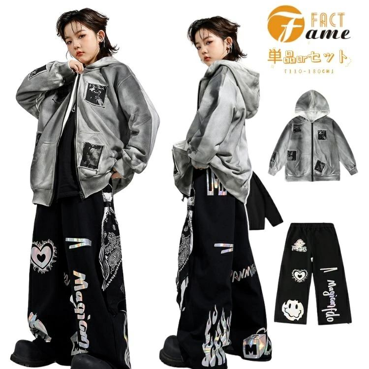 キッズ ダンス衣装 ヒップホップ セ