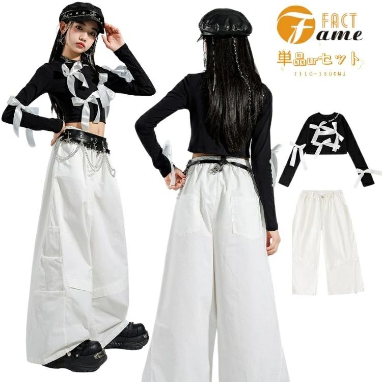 Rakuten - キッズ ダンス衣装 ヒップホップ セットアップ クロップトップ パンツ 黒白コントラスト リボン大量 チェーンベルト スタッズベルト へそ出しデザイン チアガール 運動会 幼稚園 応援団 発表会 団体服 普段着 ストリートファッション 子供用 ステージ衣装