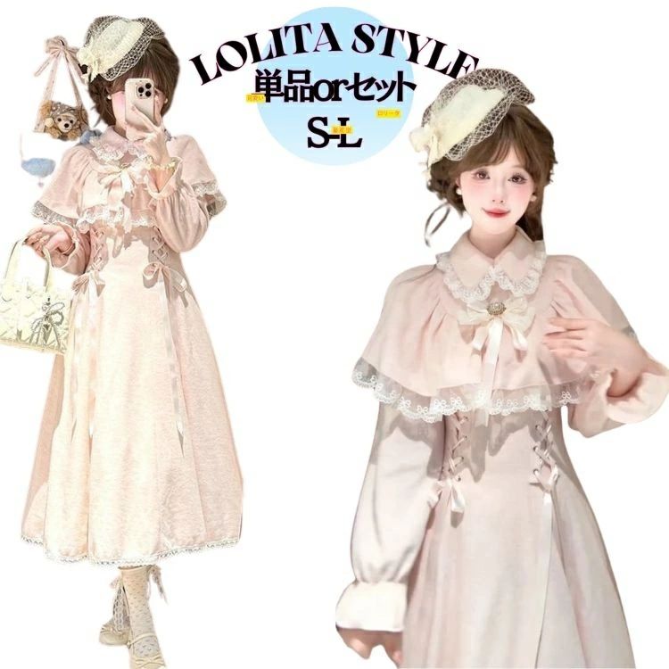商品詳細 商品内容 ワンピース 素材 ポリエステル90% カラー 写真通り サイズ （cm/kg） ★具体的な寸法は画像をご確認ください。 ※サイズは平置きの状態で計測しています。 ※測る箇所により、若干の誤差が生じる場合もございます。ご了承下さいませ。 関連商品 注意 ※モデル着用画像は撮影環境により実物の色と異なって見える場合がございます。 ※ご覧の端末のモニター設定によっては実物の色味と異なって見える場合がございます。