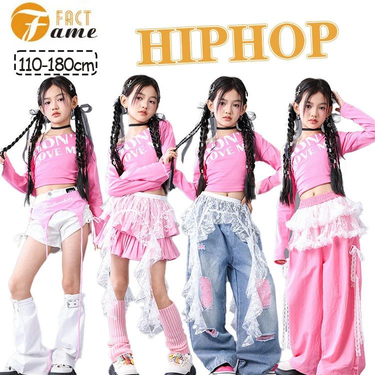 Rakuten - ガールズ ダンス衣装 ピンク 長袖 キッズ スカート パンツ セットアップ ストリート系 ジャズ 日常着 ジュニア jazz K-POP オシャレ 練習着 団体服 応援団 発表会 110-180