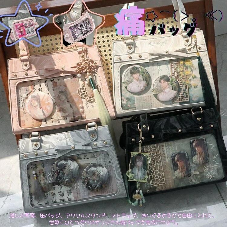 商品詳細 商品内容 痛バッグ 素材 ポリエステル カラー 写真通り 関連商品 注意 ※モデル着用画像は撮影環境により実物の色と異なって見える場合がございます。 ※ご覧の端末のモニター設定によっては実物の色味と異なって見える場合がございます。