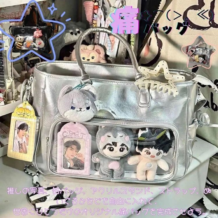 商品詳細 商品内容 痛バッグ 素材 ポリエステル カラー 写真通り 関連商品 注意 ※モデル着用画像は撮影環境により実物の色と異なって見える場合がございます。 ※ご覧の端末のモニター設定によっては実物の色味と異なって見える場合がございます。