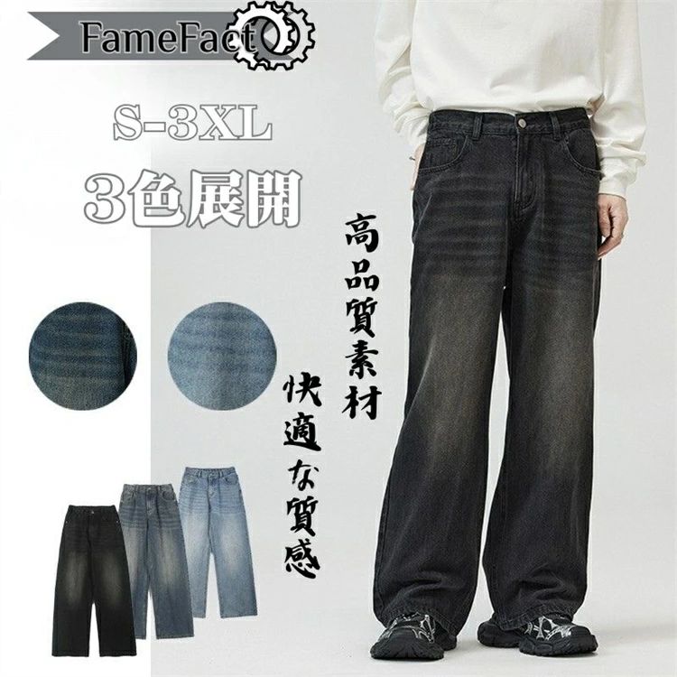 Rakuten - メンズデニム デニムパンツ ジーンズ メンズ ストレッチ ジーパン 大きいサイズ レギュラー ストレート 3色展開 ブラック ブルー ダークブルー 秋冬 冬服 冬物 春 オールシーズン S-3XL