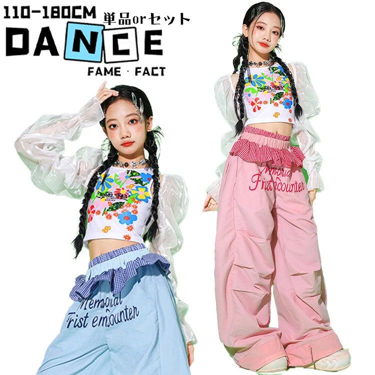 商品詳細 商品内容 セットor単品 素材 ポリエステル カラー 写真通り サイズ サイズ 身長CM 体重KG 110 110-120 15~20 120 110-120 20~25 130 120-130 25~30 140 130-140 32~37 150 140-150 37~42 160 150-160 42~47 170 160-170 47~55 関連商品 注意 ※モデル着用画像は撮影環境により実物の色と異なって見える場合がございます。 ※ご覧の端末のモニター設定によっては実物の色味と異なって見える場合がございます。