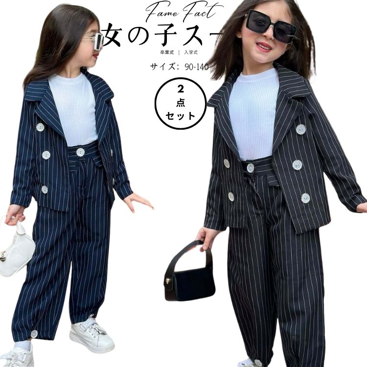 商品詳細 商品内容 セットアップ 素材 ポリエステル90% カラー 写真通り サイズ （cm/kg） ★具体的な寸法は画像をご確認ください。 ※サイズは平置きの状態で計測しています。 ※測る箇所により、若干の誤差が生じる場合もございます。ご了承下さいませ。 関連商品 注意 ※モデル着用画像は撮影環境により実物の色と異なって見える場合がございます。 ※ご覧の端末のモニター設定によっては実物の色味と異なって見える場合がございます。