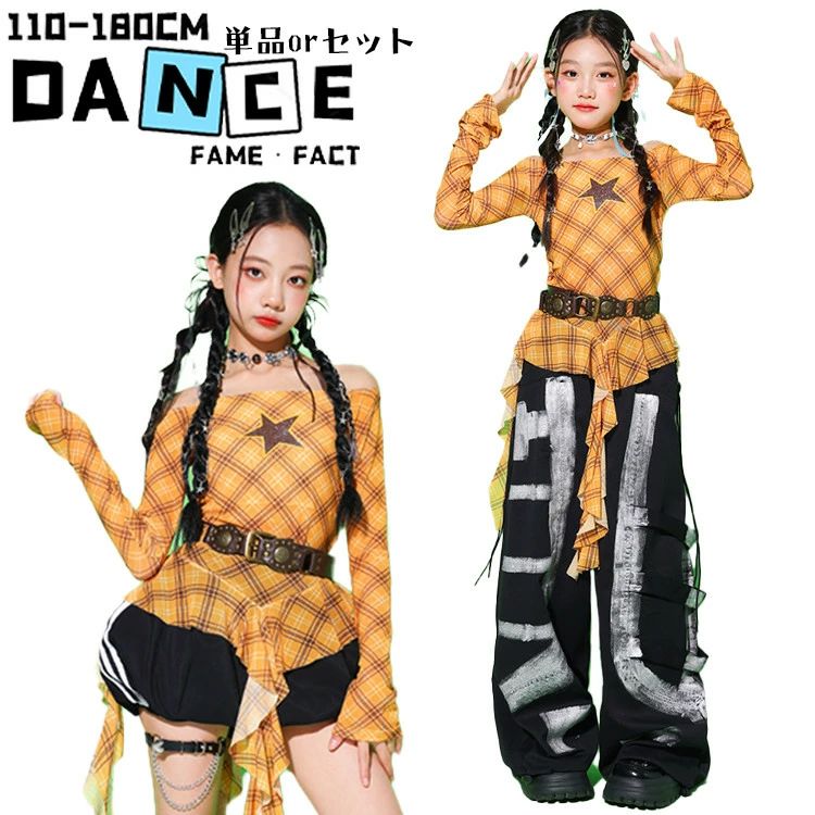 Rakuten - キッズ ダンス服 星柄 チェック柄 ブラック 女の子 長袖 パンツ セットアップ ガールズ ストリート系 ジャズ 日常着 ジュニア jazz K-POP オシャレ 練習着 団体服 応援団 発表会 110-180