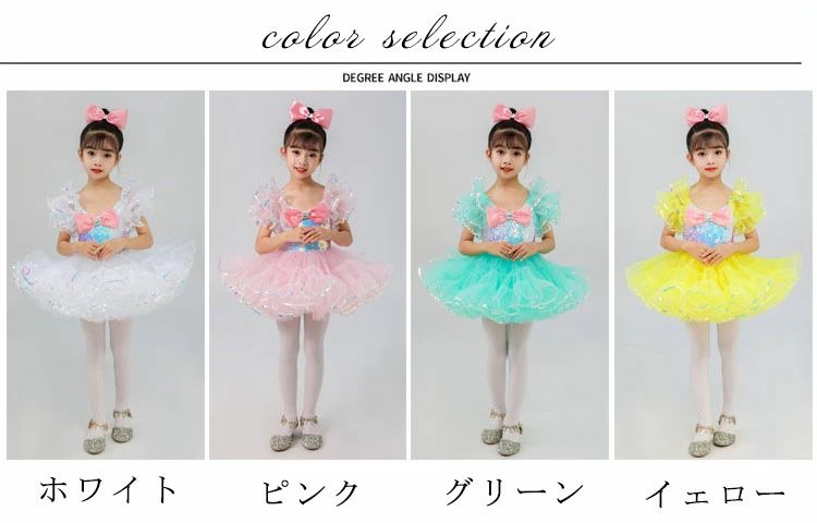 ダンス衣装 キラキラ キッズ ピンク スパンコール 女の子 ワンピース チアガール衣装 チュチュ 蝶結び キッズダンス衣装 ピンク 黄色 緑 チアダンス 子供 ダンスウェア ジュニア チアダンス ジャズダンス衣装 発表会 団体服 ステージ衣装 演出服 激安 110 170cm 2