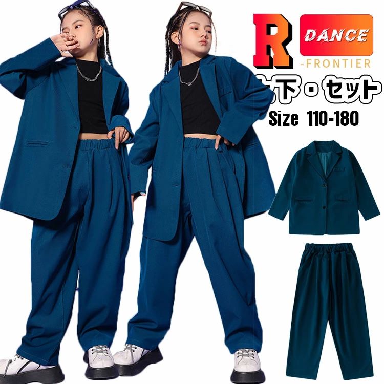 ダンススーツ 紺色 かっこいい キッズダンス衣装 セットアップ 長袖 ロング丈 ジャ...