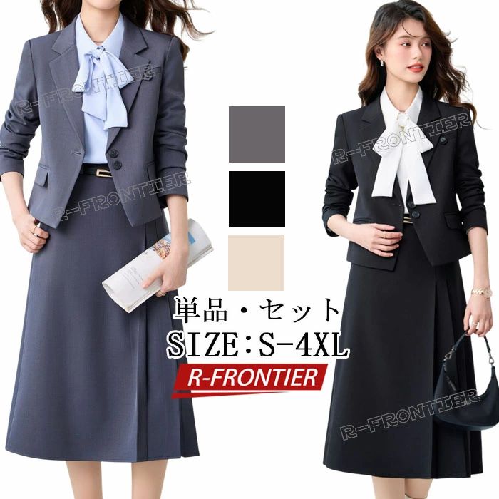 Skirt Suits - 卒業式 母 スーツ おしゃれ 服装 卒業式 母親 入学式 卒業式 ママスーツ ママ 服装 おしゃれ ママセットアップ 卒業式 ママ セレモニースーツ フォーマル 卒園式ママ コーデ 20代 30代 40代 50代 コーデ ママスーツ 卒 入学式 体型カバー セレモニー