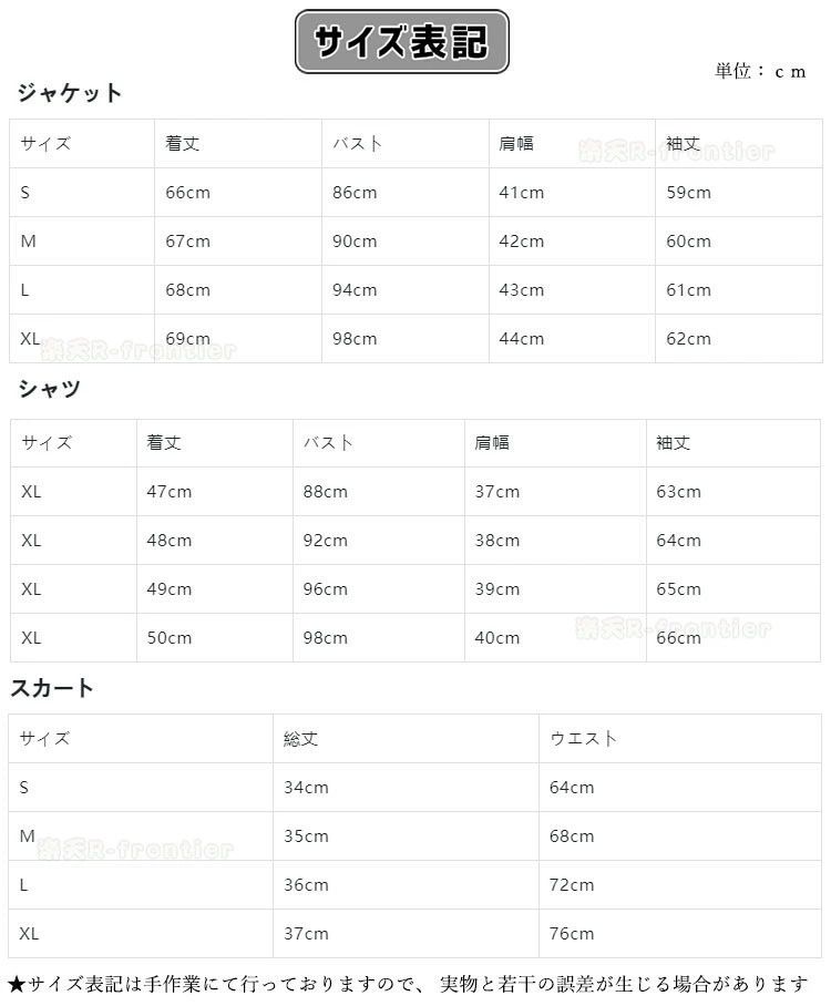 卒業式 スーツ 女の子 ゆったりサイズ 150 160 小学生 卒服 韓国 制服 卒業式 小学...