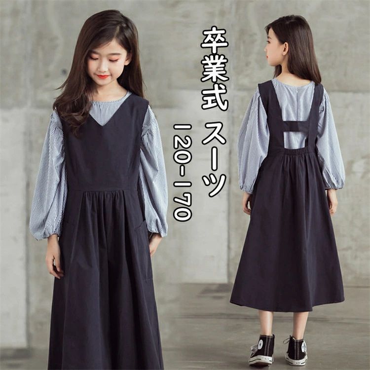 SPEC　商品仕様 素材 カラー サイズ感 ポリエステル 画像色 普通 伸縮性 透け感 生地の厚さ 少し なし 普通 注意事項 ★手洗いもしくは、ネット使用の洗濯機洗い（ソフトコース）をお勧めします。 ★縫製品につき、生地を織る際の糸の継ぎ目や多少のほつれ、糸が出る、シワ・折り目、製造時の汚れ・シミ（洗濯にて除去可能な汚れがあります。） ★生地によっては摩擦（特に湿った状態での摩擦）や、汗や雨などで濡れたときは、他の衣類や下着に移染する場合がございます。また淡色物に色移りする場合がございますので、お洗濯後は他の洗濯物と重ね合わせずに、すみやかに（脱水、乾燥等）するようにお願いいたします。 ★サイズ表記は手作業にて行っておりますので、 実物と若干の誤差が生じる場合があります。 ★PC環境・光の具合により、色や素材のイメージが写真と若干異なる場合がございます。 ★モデル・写真に使用されているアクセサリー・小物は別途記載が無い限り付属いたしません。 ★商品を出荷する際、検品して出荷致しますが、商品の素材によってはシワができやすいものがあります。また、運搬中によってシワができやすくなることもございます。 ご理解頂きます様お願いいたします。 重要なお知らせ ★返品・交換の場合はご到着後7日以内にご連絡頂ければ、対応させて頂きます。 未使用の商品のみお受けいたします。