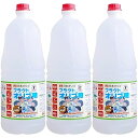 日本オリゴ フラクトオリゴ糖 2480gシロップ 液体 無添加 国産 オリゴ糖 トクホ 血糖値 便秘 ヨーグルト 腸活 ダイエット 純度 お菓子 甘味料 (フラ 2480g)(選べる本数)