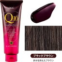 DHC ブラックブラウン 235g Q10プレミアム カラートリートメント 白髪用 染毛剤 白髪染め 30代 40代 50代 60代 70代 カラーリング (ブラックブラウン235g 1個)