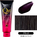 DHC ブラック 235g Q10 プレミアム カラートリートメント 白髪用 染毛剤 白髪染め 30代 40代 50代 60代 70代 カラーリング (ブラック235g 1個)
