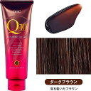 DHC ダークブラウン 235g Q10プレミアム カラートリートメント 白髪用 染毛剤 白髪染め 30代 40代 50代 60代 70代 カラーリング (ダークブラウン235g 1個)