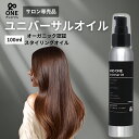 アンドワン ユニバーサルオイル 100ml AND ONE ヘアオイル ボディオイル ハンドオイル オーガニック 全身 いい匂い 良い匂い 韓国コスメ くせ毛 さらさら 美容院 (one オイル 100ml)