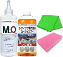 キーパー ミネラルオフ 190ml カーシャンプー 700ml セット 洗車 スポンジ クロス KeePer コーティング ケミカル 車用 中性 泡 溶剤 水垢...