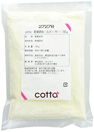 cotta コッタ 乾燥卵白 メレンゲパウダー 100g