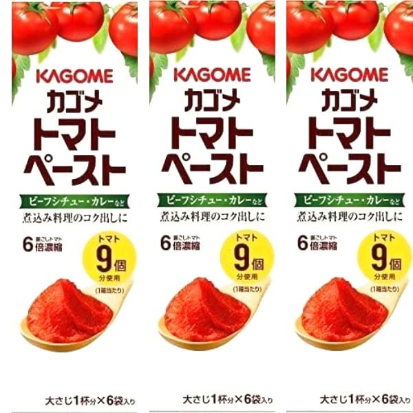 カゴメ トマトペースト 3個 ミニパック KAGOME 調味料 離乳食 ベビーフード 3個 