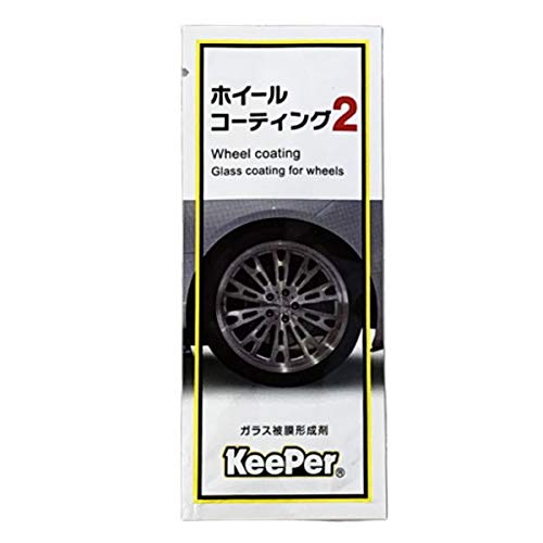 キーパー ホイールコーティング2 2ml KeePer ガラス被膜形成剤 パウチタイプ ダブル W 洗車用品