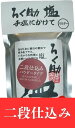 塩代替Nu-塩3オンスクリスタル（6個入り） Salt Substitute Nu-Salt 3 oz Crystals (pack of 6)