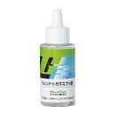 キーパー ガラスフッ素 50ml KeePer ガラスコーティング 撥水 コート