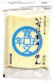 稲庭そうめん　切り落とし