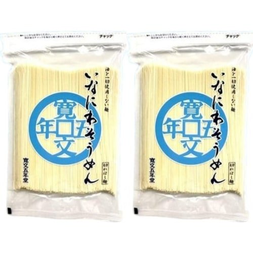 寛文五年堂 稲庭そうめん 400g 2袋 乾麺 切り落とし 手綯 素麺 そうめん流し (素麺2袋)のサムネイル