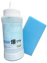 KeePer技研 爆ツヤ キーパー 300ml スポンジ セット 洗車 メンテナンス ケミカル コーティング クロス 水垢 脱脂 (爆ツヤ)(選べる種類)
