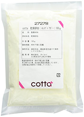 乾燥卵白 メレンゲパウダー 100g cotta コッタ スポンジ 焼き菓子 お菓子作り 洋菓子