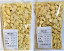 北杏 南杏 100g 各1袋 薬膳 杏仁豆腐 あんずの種 中華 (北杏南杏 各1袋) 1,850円