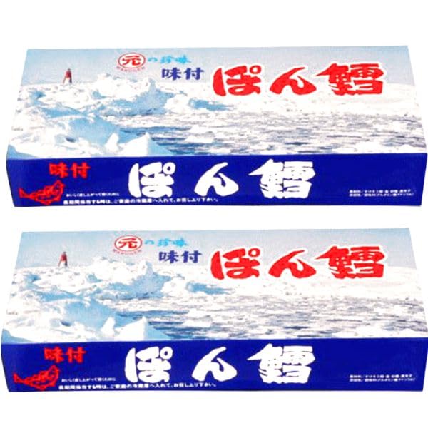 味付ぽん鱈 300g 2箱 マルゲン 丸元 ぽんたら 珍味 おつまみ 肴 お酒 お供 北海道 北見 乾物