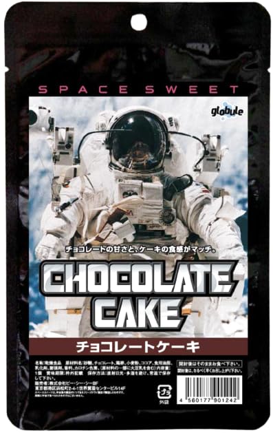 宇宙食 宇宙食 チョコレートケーキ スペースフード フリーズドライ SPACE SWEET BCC JAXA