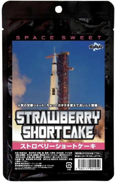 宇宙食 宇宙食 ストロベリーショートケーキ スペースフード SPACE SWEET BCC JAXA nasa