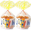 カリポリ 貝ひも ホタテ チーズ味 お菓子 かりぽり karipori おつまみ 珍味 青森 帆立 スナック アラコウ水産 40g 2袋 (チーズ2)
