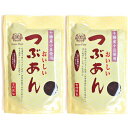 伊勢製餡所 つぶあん 粒あん あんこ 餡子 お菓子 和菓子 業務用 無添加 北海道 十勝産小豆 300g 2袋 (つぶ2袋)