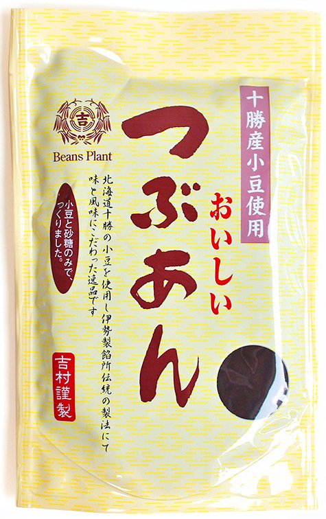 伊勢製餡所 つぶあん 300g 粒あん あんこ 北海道十勝産小豆 無添加 (つぶ 1袋)