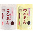 商品情報 商品の説明 主な仕様 ・原材料:砂糖、小豆(北海道十勝産) ・毎年10月末から11月に収穫された北海道十勝産小豆の新物だけを使用してます ・水は日本一の清流にも選ばれた、伊勢市を流れる宮川の伏流水をふんだんに使用 しています。 ・新物を使うため皮もやわらかく、小豆本来の風味を味わっていただけます ・伝統の銅釡で炊き上げています。 ・甘さがのこらず、さっぱりとした味で、おはぎやぜんざいなどの和菓子作りはもちろん、 パンにつけたりと幅広くご利用いただけます