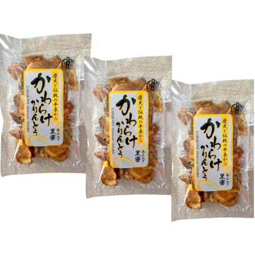 かわらけかりんとう あん入り黒蜜 70g 3袋 奥の平泉 千葉恵製菓 かりん糖 和菓子 (3袋)