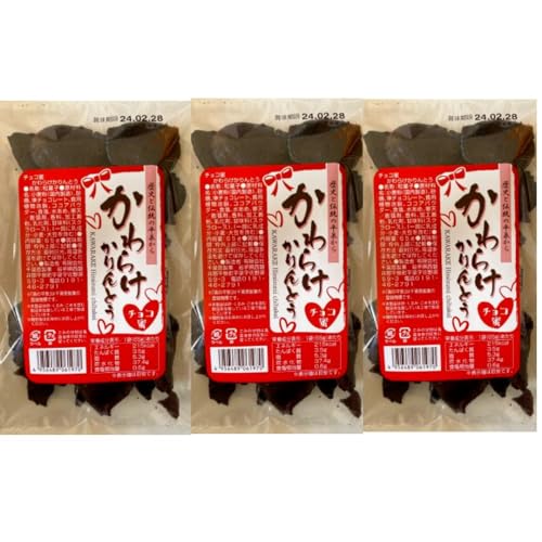 かわらけかりんとう チョコ蜜 65g 3袋 奥の平泉 千葉恵製菓 かりん糖 和菓子 (3袋)