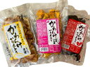 商品情報 商品の説明 主な仕様 ・【あん入り黒蜜味 70g】 特製のあん入り黒蜜を練りこんだ素朴な味わいをぜひお楽しみください ・【大学いも蜜味 60g】 さつまいもペーストと胡麻を練り込んだ生地をしっとりと揚げ、 仕上げに蜜を絡め、大学いものような味わいに仕上げた薄型かりんとうです ・【チョコ味 65g】 チョコペースト・ココアパウダーを練り込んだ生地を揚げ、チョコ蜜を絡めた、まろやかな薄型かりんとうです ・「かわらけかりんとう」は、平安時代末期の遺跡「柳之御所遺跡」より出土した、「かわらけ」という割れた素焼きの盃に似せてつくりあげた千葉恵製菓自慢の揚菓子です。