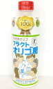 日本オリゴ フラクトオリゴ糖 700g 1本 シロップ 液体 無添加 国産 オリゴ糖 トクホ 血糖値 便秘 ヨーグルト 腸活 ダイエット 純度 お菓子 甘味料 ...