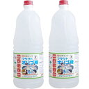 日本オリゴ フラクトオリゴ糖 2480g 2本 シロップ 液体 無添加 国産 オリゴ糖 純度 お菓子 商品 甜菜 てんさい糖 甘味料 トクホ 特定保健用食品 天...