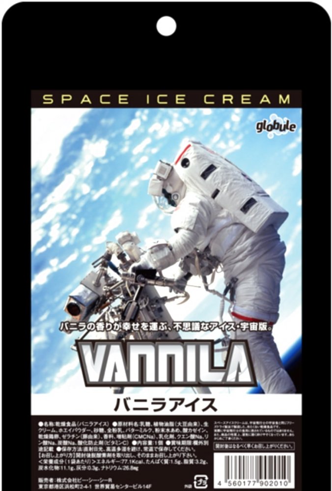 宇宙食 宇宙食 バニラ 1個 フリーズドライ スペースフード JAXA 保存食 SPACE FOOD